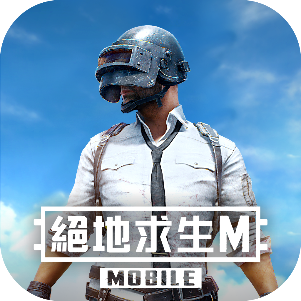 PUBG MOBILE COBRA