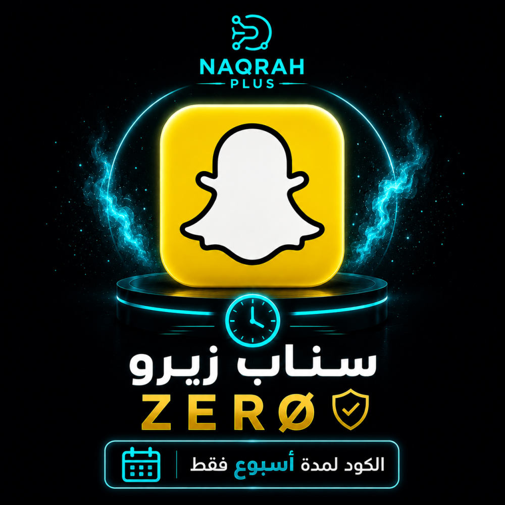 Snapchat Zero – Weekly Activation Code